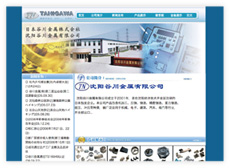 Tanigawa Metal Co., Ltd.